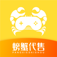 螃蟹账号代售appv3.7.6 安卓版