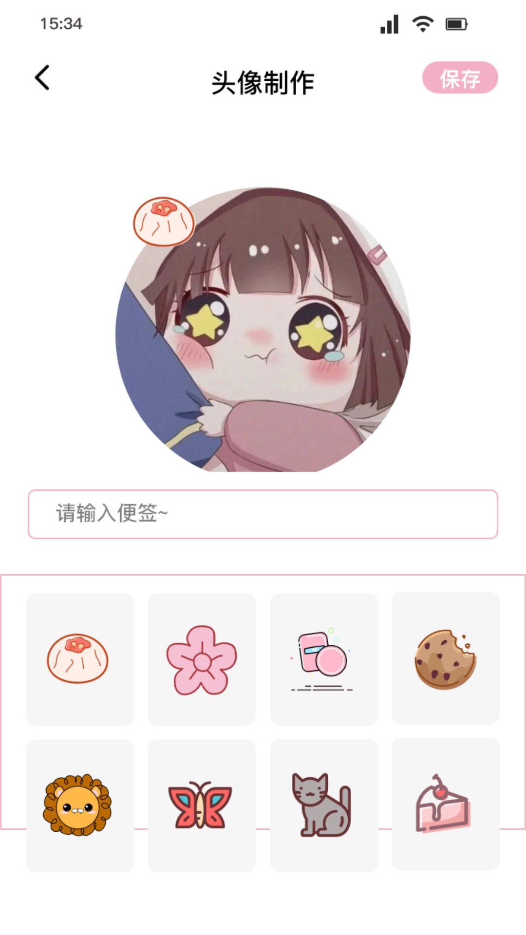 桃花特效相机软件