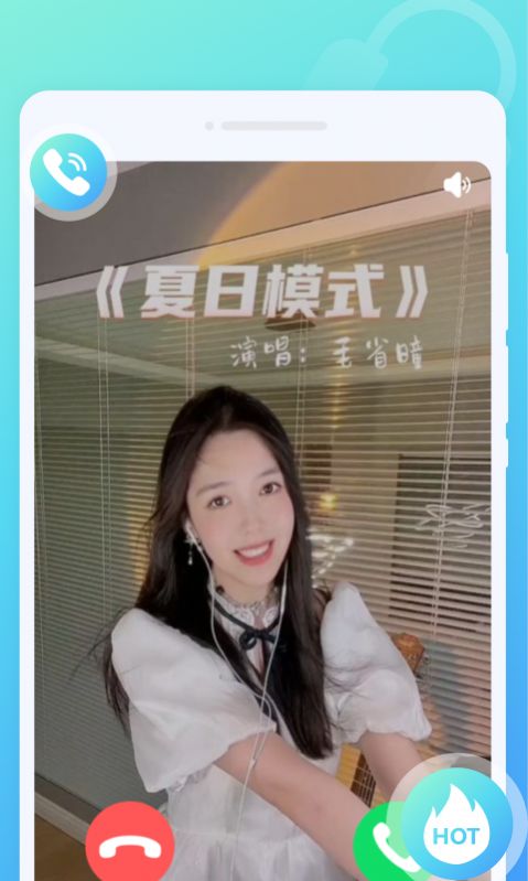 秒拍来电秀手机版