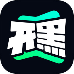 开黑云电脑v1.7.2 官方最新版