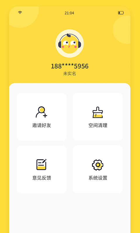 闪玩助手1.8.1