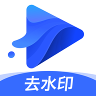 水印宝v4.9.0 安卓版