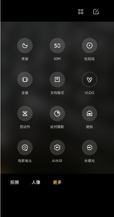 小米莱卡相机app最新版