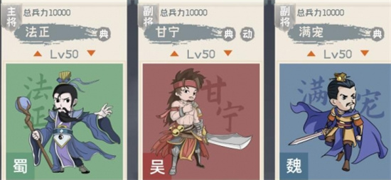 三国志战略版三势反击盾怎么玩-三势反击盾打法