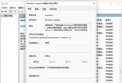 win11暂停更新点不了解决方法
