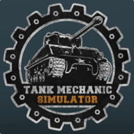 坦克机械模拟器v1.8.6 最新版