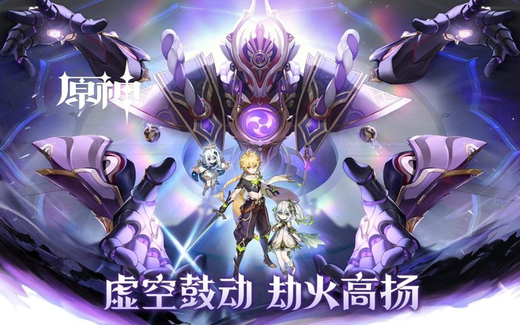 原神抽卡模拟器3.2版本