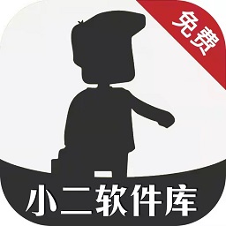 小二软件库app安卓