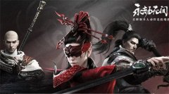 永劫无间买国服还是steam服-永劫无间买steam还是国服