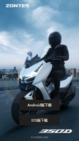 升仕智能app安卓版