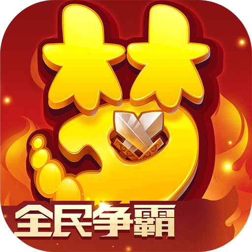 梦幻西游手游9665版本v1.379.0 安卓版