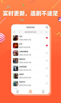 茶杯狐app