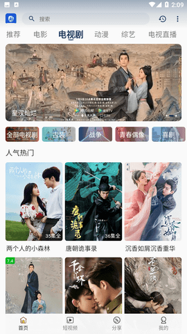 剧白白app
