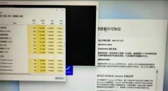 Win11系统跳过oobe的方法介绍