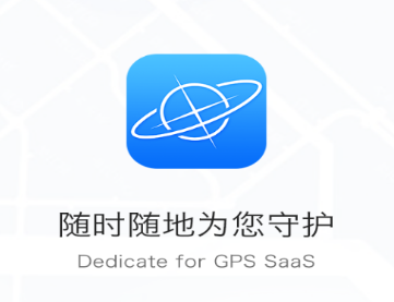 gps51app