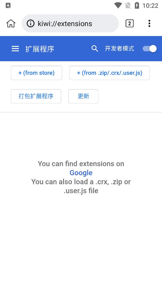 Kiwi Browser安卓版