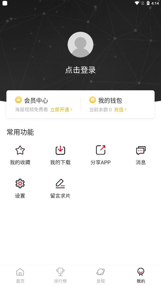 omofunapp