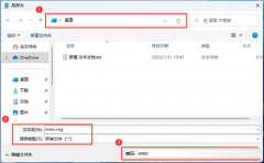 Win11注册表mmc找不到的解决方法