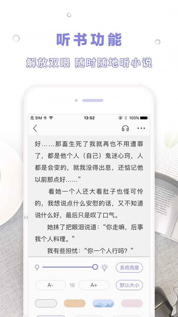 漫客阅读器app下载最新版本