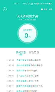 小七手游手机版