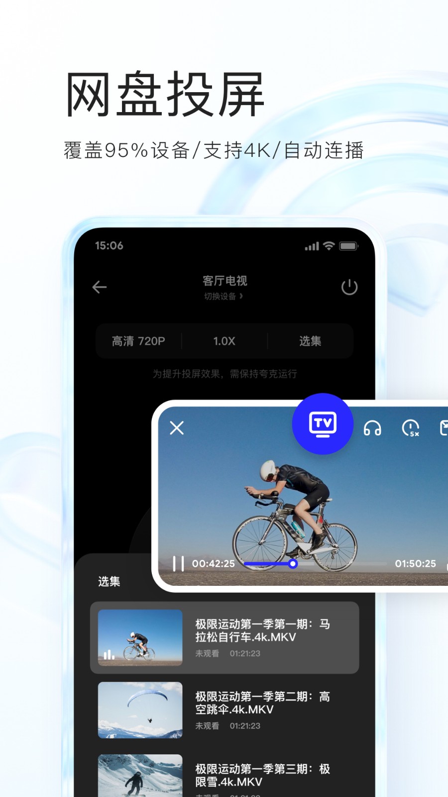 夸克浏览器下载安装