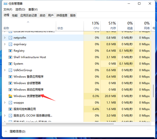 win11鼠标光标恢复方法