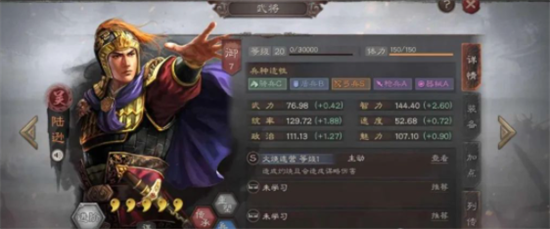 三国志战略版最强法师是谁-最强法师排名