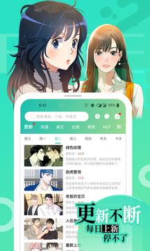 画涯app免费版