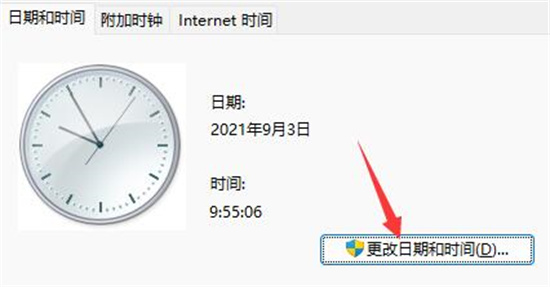 win11更新后任务栏无反应解决方法