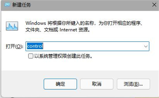 win11更新后任务栏无反应解决方法