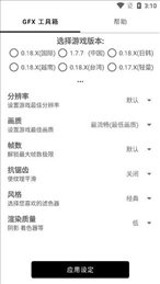 比例助手app