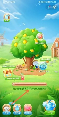 百度果园手机版
