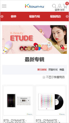 ktown4u最新版本