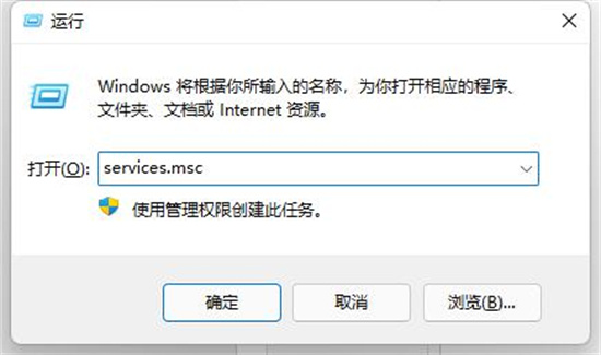 Win11开启搜索索引教程