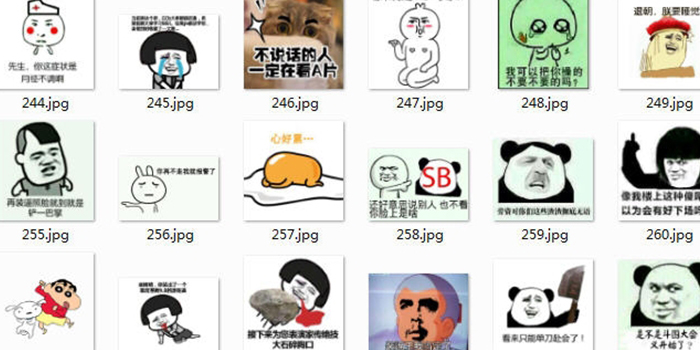 微信斗图软件合集 微信斗图软件合集