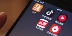 热门网络短视频软件有哪些