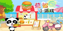 益智游戏排行榜前十名