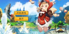 原神恶搞小游戏有哪些