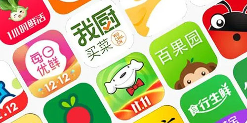 买菜用什么app方便又便宜 买菜用什么app方便又便宜