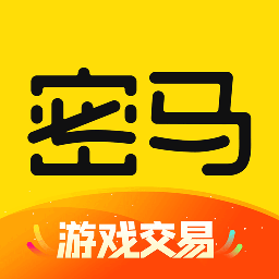 密马游戏交易appv5.7 最新版