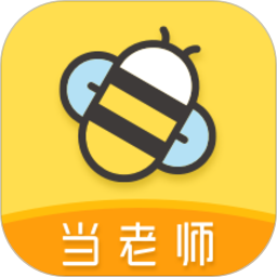 当老师APPv4.0.10 安卓版