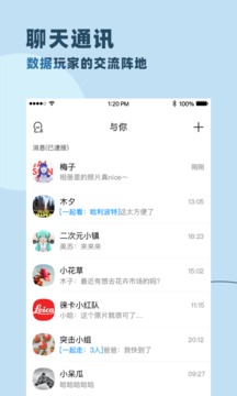 与你app