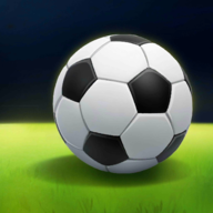 足球巨星崛起v2.0.23 最新版