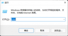 Win11资源治理器未响应解决办法