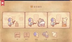 storyteller第六章怎么过？storytelle第六章通关方法教程