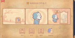 Storyteller第三章怎么过-Storyteller第三章通关方法