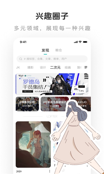 老福特app