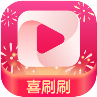 喜刷刷app赚钱版