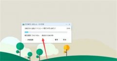win11解压zip文件教程