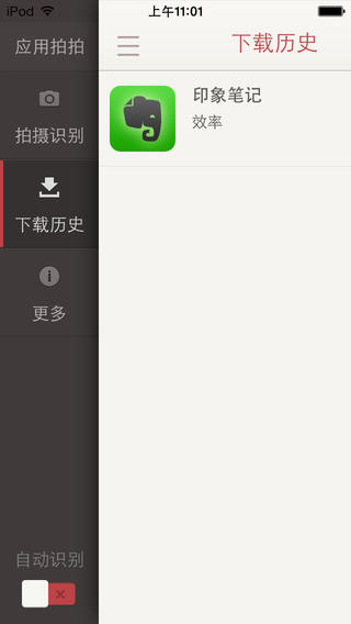 咕咕空间下载最新版